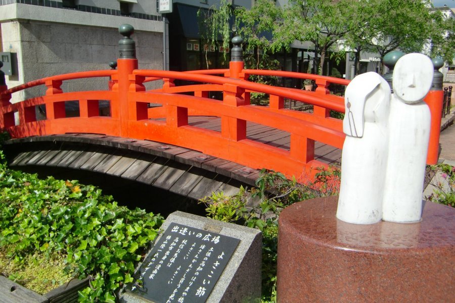 🏞️ 하리마야 다리・하야마 정원 요사코이 공원 이미지 1